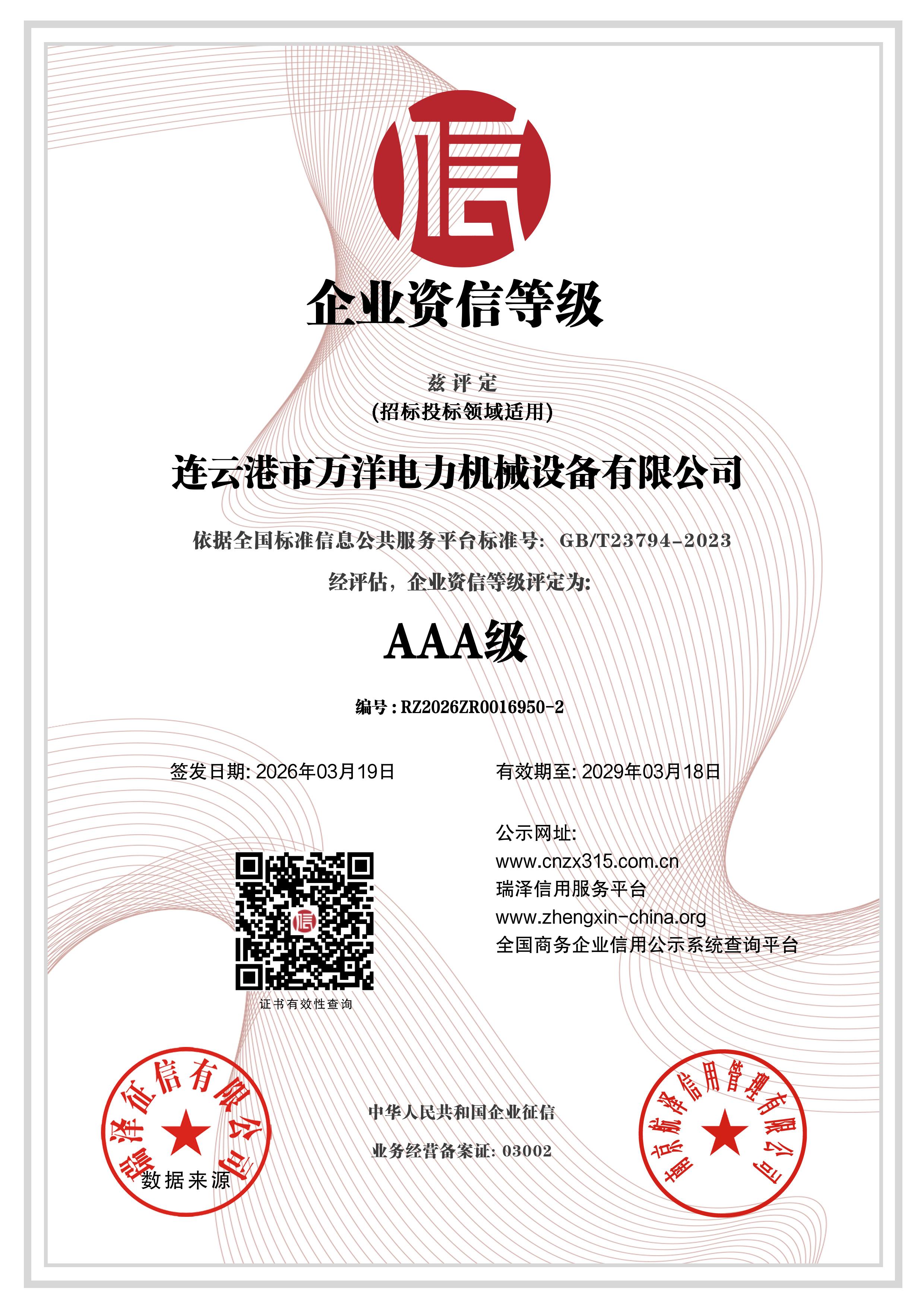 AAA�� ��ҵ����