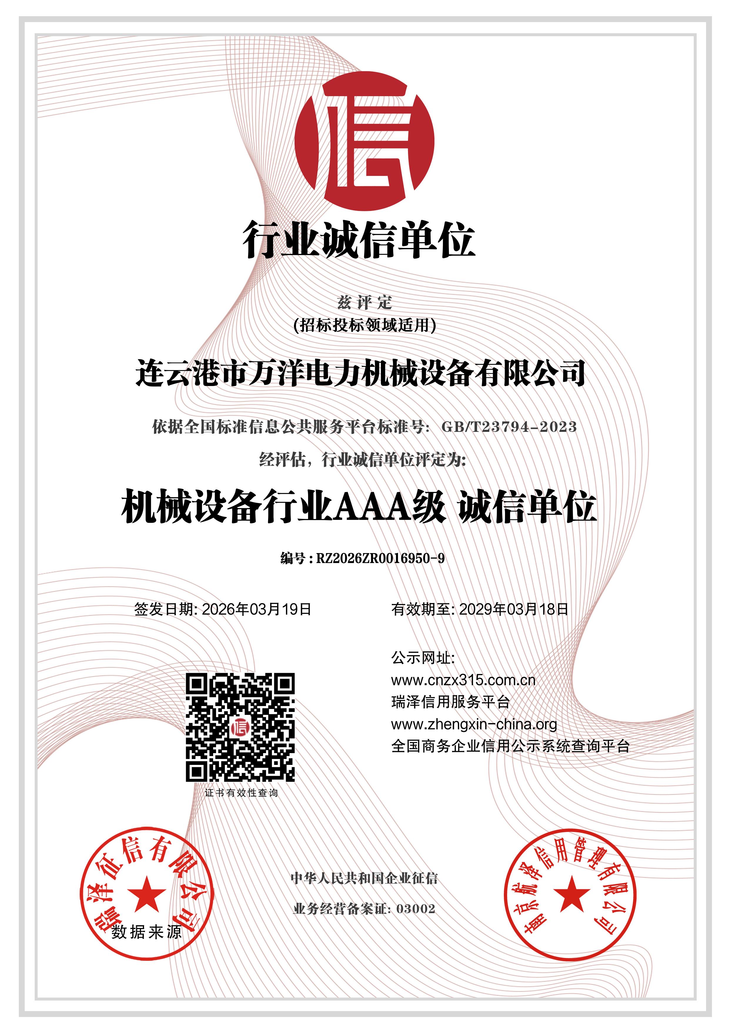 AAA�� ��ҵ���ŵ�λ