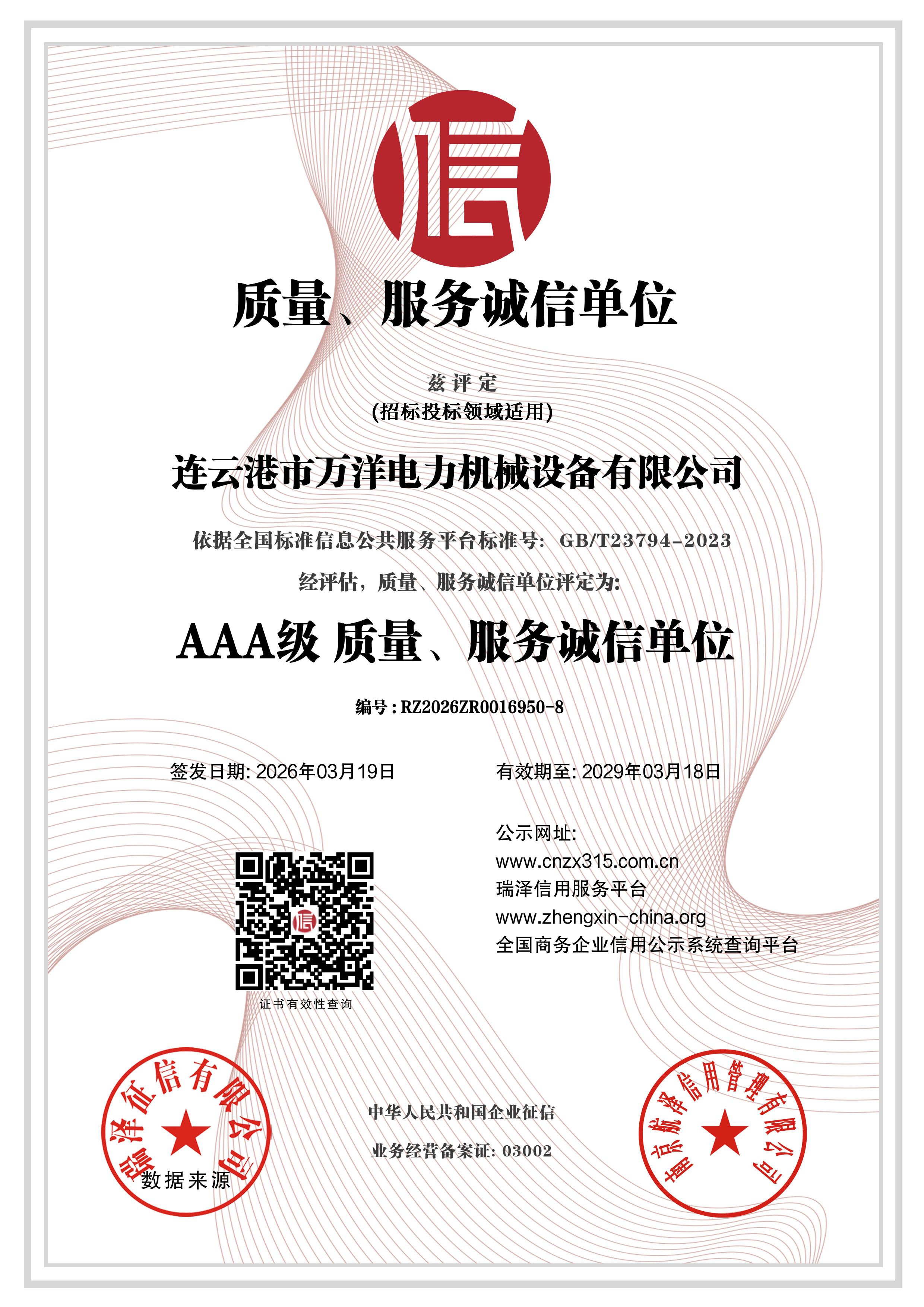 AAA�� ������������ŵ�λ