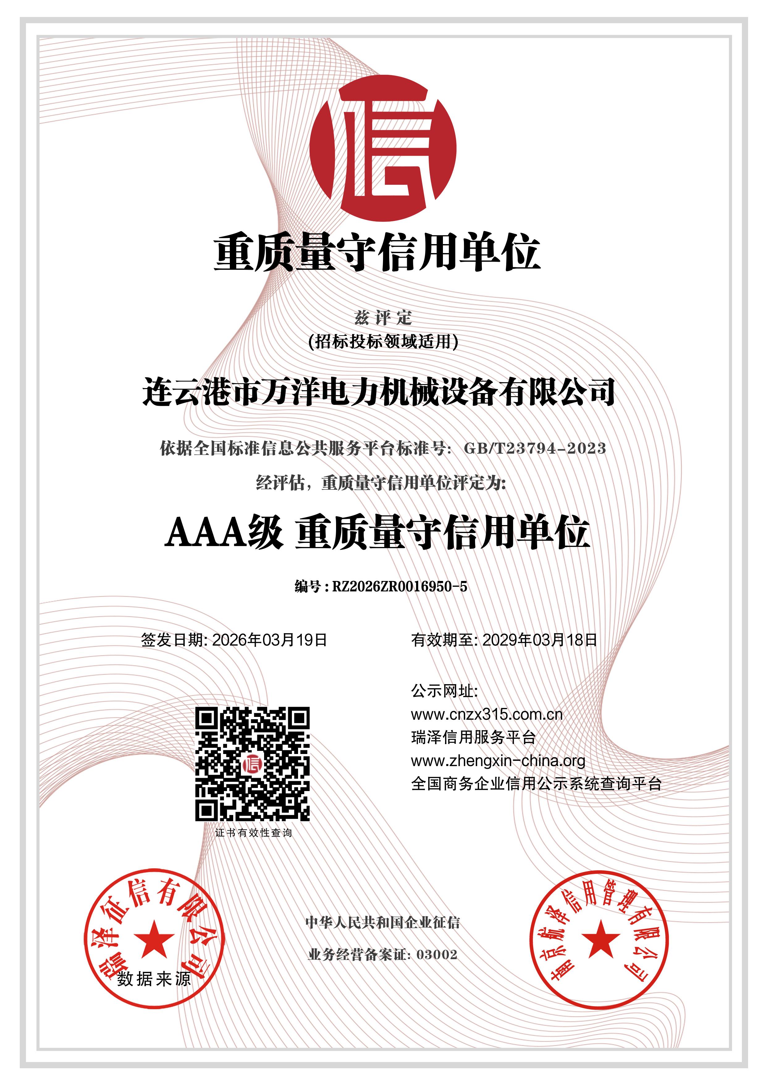 AAA�� �����������õ�λ